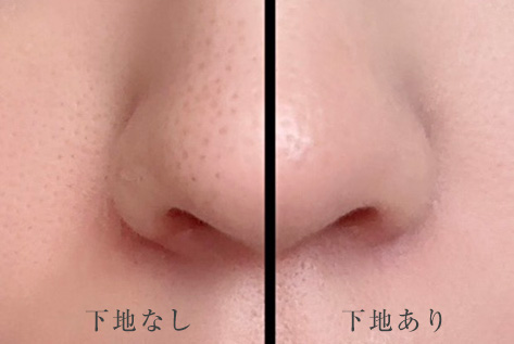 オイルフリーUV下地